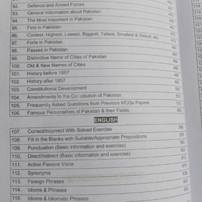 One 1 Paper MCQs Guide by M Imtiaz Shahid Advanced Publishers - Image 5