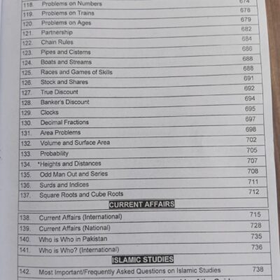 One 1 Paper MCQs Guide by M Imtiaz Shahid Advanced Publishers - Image 6