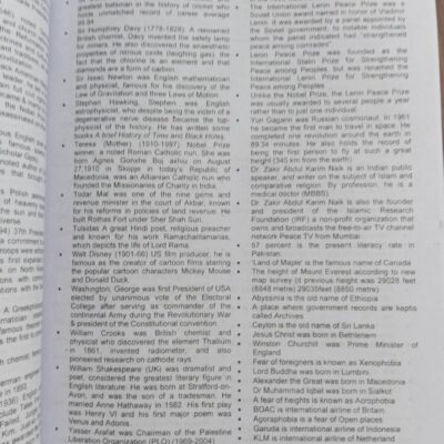 One 1 Paper MCQs Guide by M Imtiaz Shahid Advanced Publishers - Image 8
