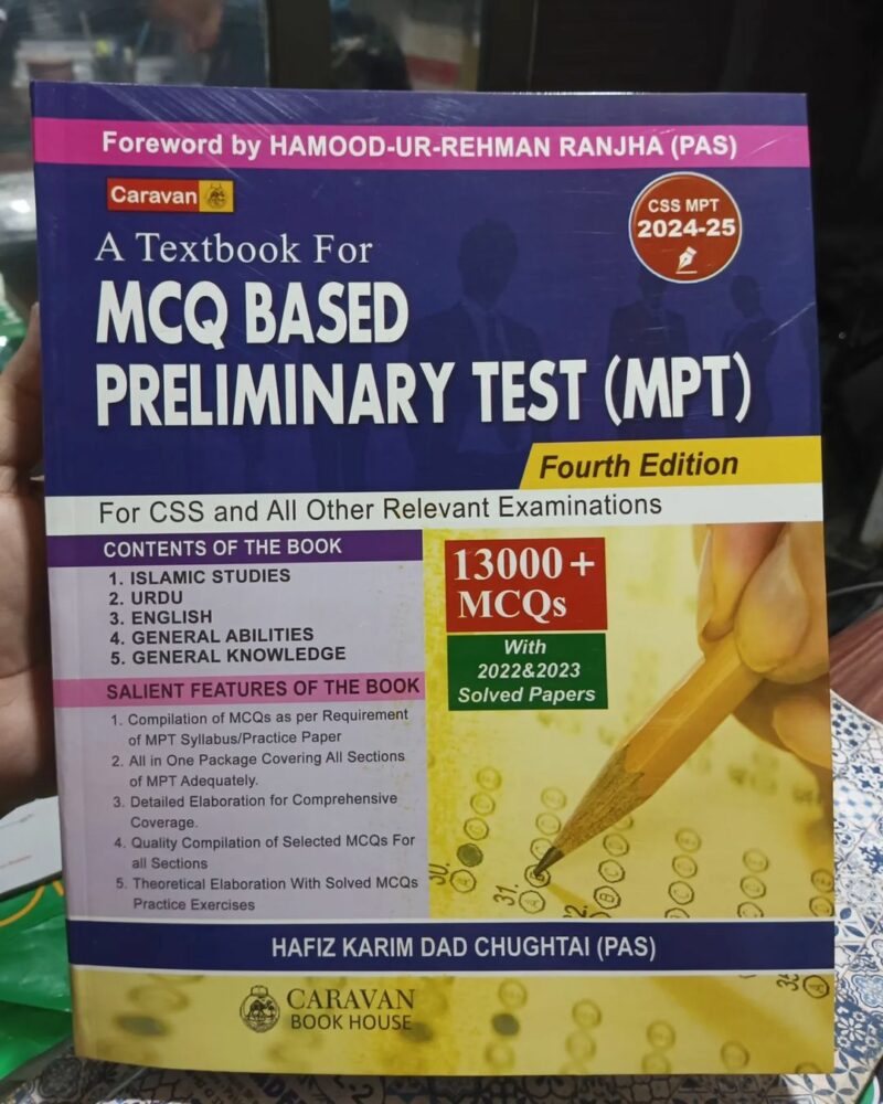 A Textbook For MCQ Based Preliminary Test (MPT) by Hafiz Karim Dad Chughtai Caravan