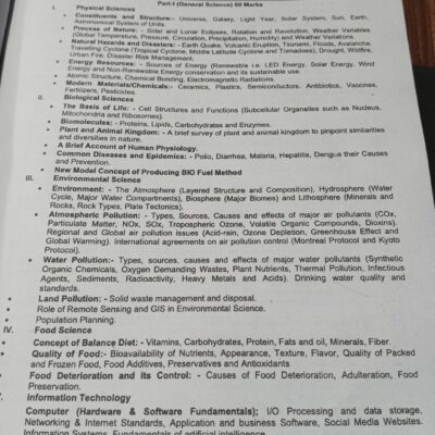 A Textbook For MCQ Based Preliminary Test (MPT) by Hafiz Karim Dad Chughtai Caravan - Image 2