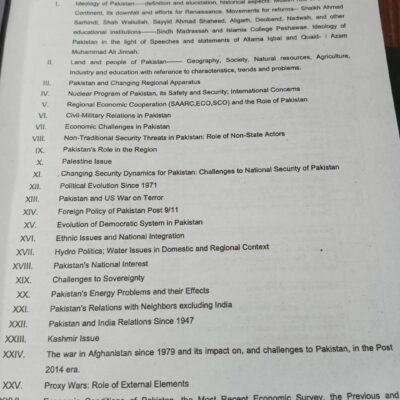 A Textbook For MCQ Based Preliminary Test (MPT) by Hafiz Karim Dad Chughtai Caravan - Image 4