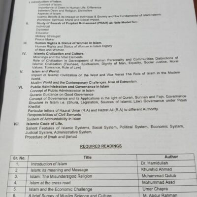 A Textbook For MCQ Based Preliminary Test (MPT) by Hafiz Karim Dad Chughtai Caravan - Image 6
