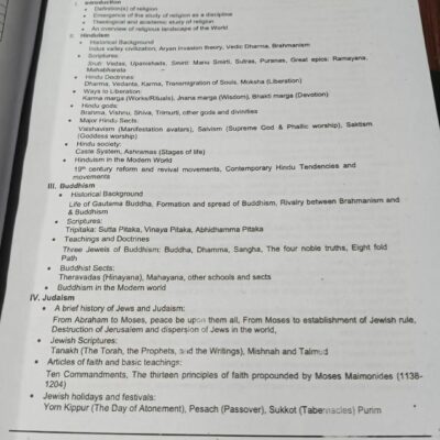 A Textbook For MCQ Based Preliminary Test (MPT) by Hafiz Karim Dad Chughtai Caravan - Image 7