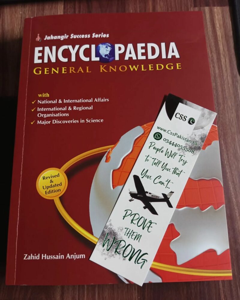 Encyclopedia of General Knowledge GK Subjective by Zahid Hussain Anjum JWT