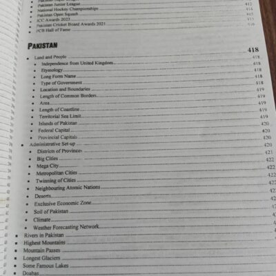 Encyclopedia of General Knowledge GK Subjective by Zahid Hussain Anjum JWT - Image 13