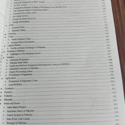 Encyclopedia of General Knowledge GK Subjective by Zahid Hussain Anjum JWT - Image 14