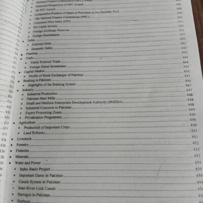 Encyclopedia of General Knowledge GK Subjective by Zahid Hussain Anjum JWT - Image 16