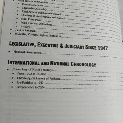 Encyclopedia of General Knowledge GK Subjective by Zahid Hussain Anjum JWT - Image 19