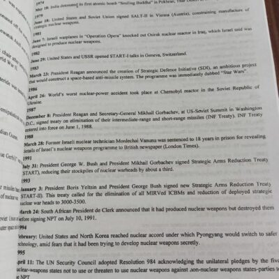 Encyclopedia of General Knowledge GK Subjective by Zahid Hussain Anjum JWT - Image 20