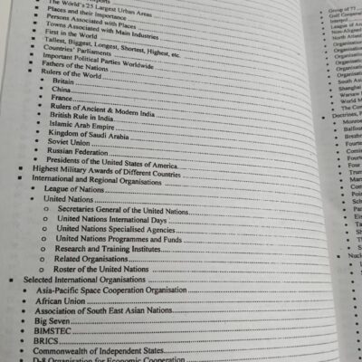 Encyclopedia of General Knowledge GK Subjective by Zahid Hussain Anjum JWT - Image 5