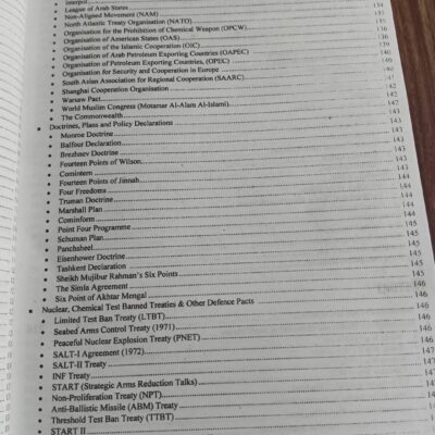 Encyclopedia of General Knowledge GK Subjective by Zahid Hussain Anjum JWT - Image 6