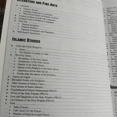 Encyclopedia of General Knowledge GK Subjective by Zahid Hussain Anjum JWT - Image 10