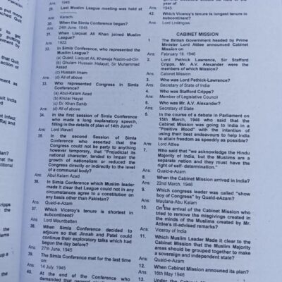 Encyclopedia of General Knowledge GK Subjective by M. Soban Ch. & Ch. Ahmed Najib Caravan 2024 Edition - Image 18