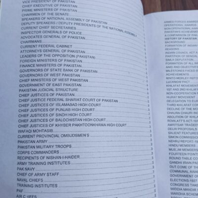 Encyclopedia of General Knowledge GK Subjective by M. Soban Ch. & Ch. Ahmed Najib Caravan 2024 Edition - Image 3