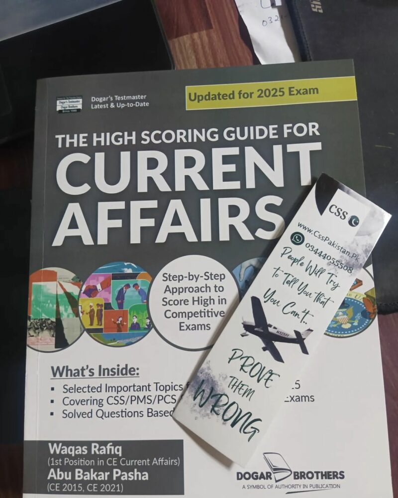 The High Scoring Guide for Current Affairs by Waqas Rafiq Dogar Brothers