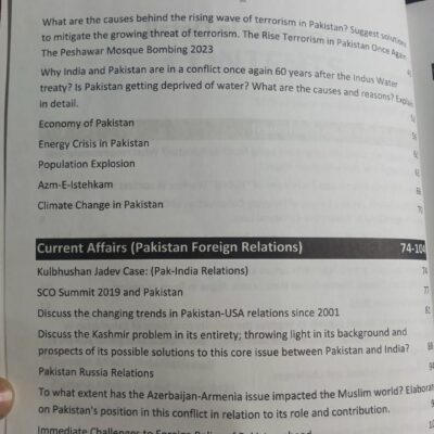 The High Scoring Guide for Current Affairs by Waqas Rafiq Dogar Brothers - Image 4