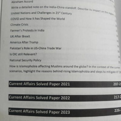 The High Scoring Guide for Current Affairs by Waqas Rafiq Dogar Brothers - Image 6