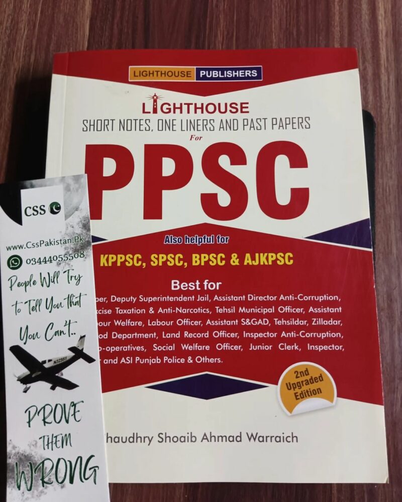 Lighthouse Short Notes, One Liners and Past Papers for PPSC by Chaudhary Shoaib Ahmad Warraich