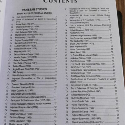 Lighthouse Short Notes, One Liners and Past Papers for PPSC by Chaudhary Shoaib Ahmad Warraich - Image 2