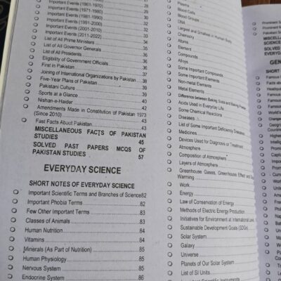 Lighthouse Short Notes, One Liners and Past Papers for PPSC by Chaudhary Shoaib Ahmad Warraich - Image 3