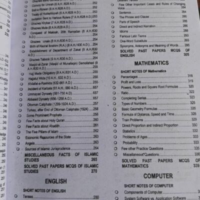 Lighthouse Short Notes, One Liners and Past Papers for PPSC by Chaudhary Shoaib Ahmad Warraich - Image 6
