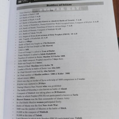 CSS MPT GK and One Paper Encyclopedia and Practice Papers by Dr. Noor-ul-Huda CEPI - Image 11