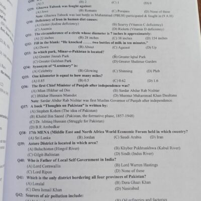CSS MPT GK and One Paper Encyclopedia and Practice Papers by Dr. Noor-ul-Huda CEPI - Image 6