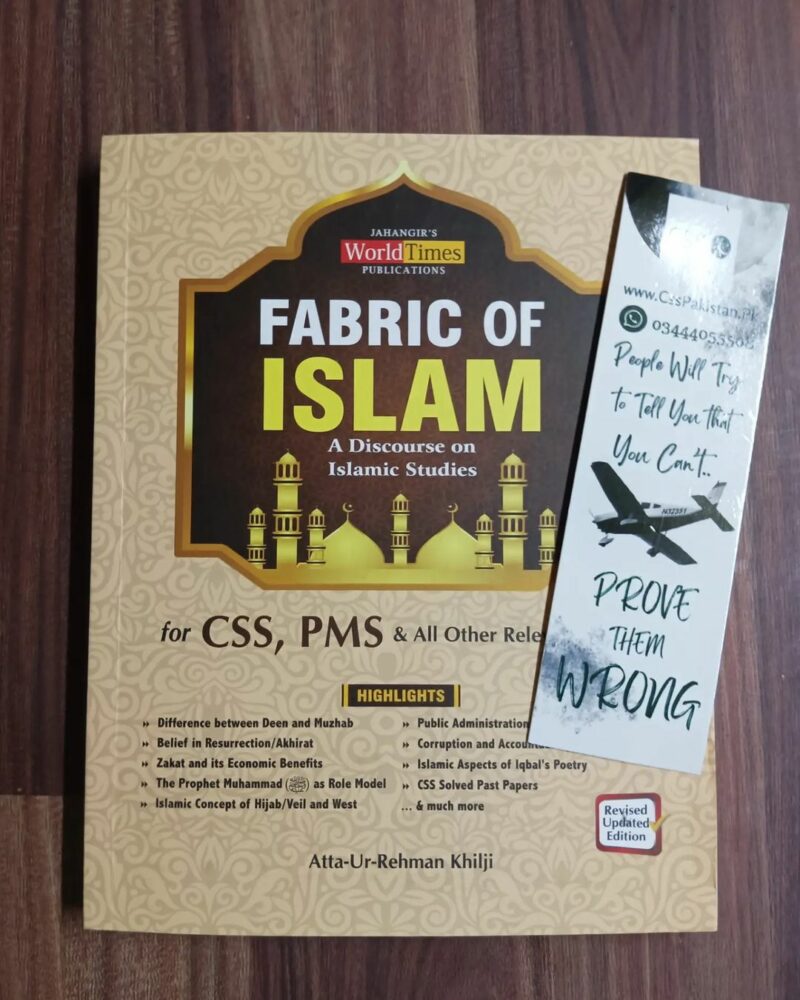 Fabric of Islam by Atta-Ur-Rehman Khilji JWT