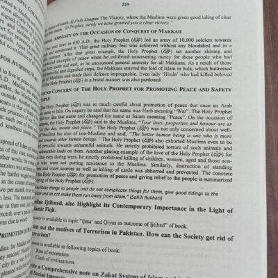 Fabric of Islam by Atta-Ur-Rehman Khilji JWT - Image 10