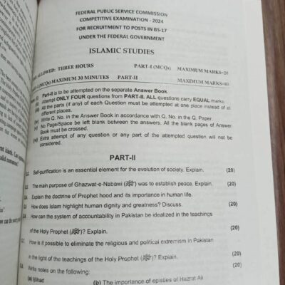 Fabric of Islam by Atta-Ur-Rehman Khilji JWT - Image 12