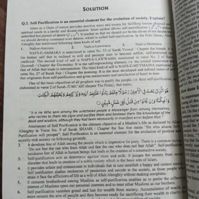 Fabric of Islam by Atta-Ur-Rehman Khilji JWT - Image 13