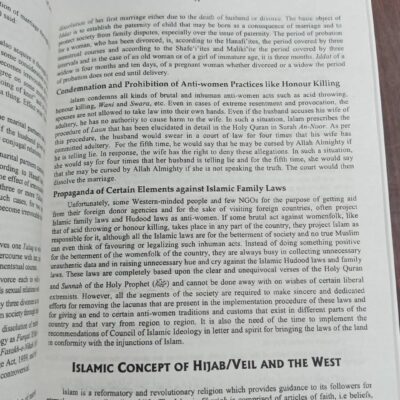 Fabric of Islam by Atta-Ur-Rehman Khilji JWT - Image 14