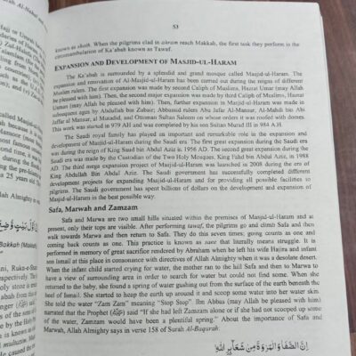 Fabric of Islam by Atta-Ur-Rehman Khilji JWT - Image 15