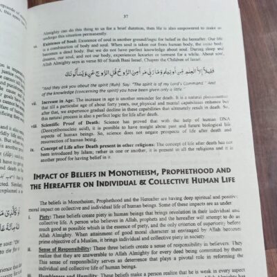 Fabric of Islam by Atta-Ur-Rehman Khilji JWT - Image 16
