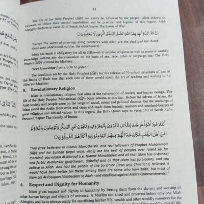 Fabric of Islam by Atta-Ur-Rehman Khilji JWT - Image 17