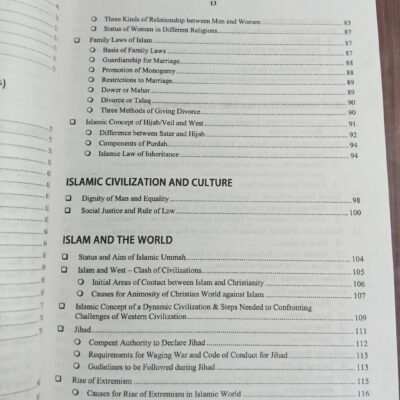 Fabric of Islam by Atta-Ur-Rehman Khilji JWT - Image 4