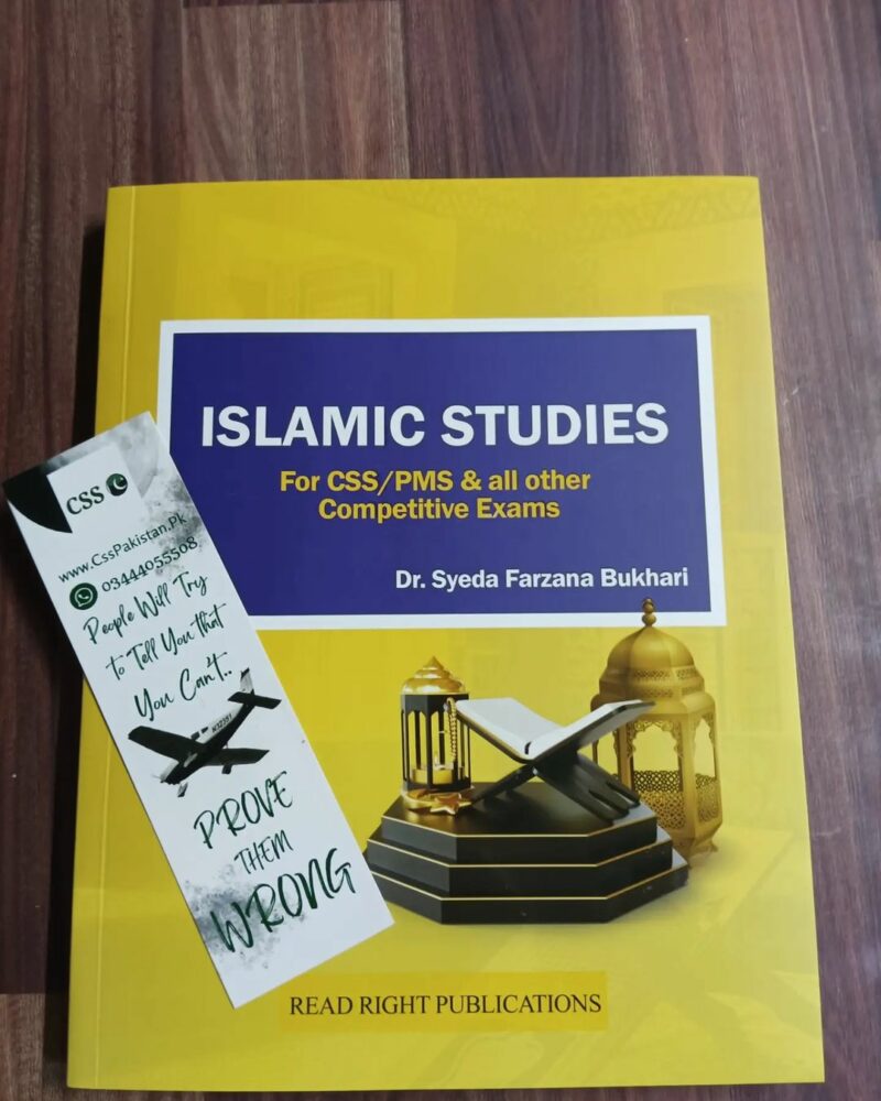 Islamic Studies by Dr Syeda Farzana Bukhari Read Right Publications