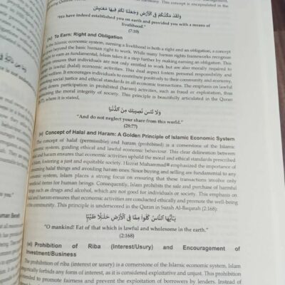 Islamic Studies by Dr Syeda Farzana Bukhari Read Right Publications - Image 11