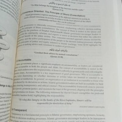 Islamic Studies by Dr Syeda Farzana Bukhari Read Right Publications - Image 12