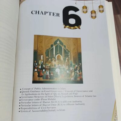 Islamic Studies by Dr Syeda Farzana Bukhari Read Right Publications - Image 13