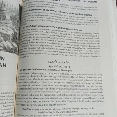 Islamic Studies by Dr Syeda Farzana Bukhari Read Right Publications - Image 14