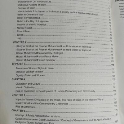 Islamic Studies by Dr Syeda Farzana Bukhari Read Right Publications - Image 2