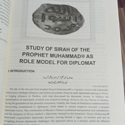 Islamic Studies by Dr Syeda Farzana Bukhari Read Right Publications - Image 6