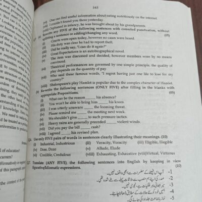 CSS Compulsory Subjects Solved Subjective Past Papers (2021-2024) by JWT - Image 12