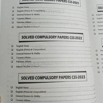 CSS Compulsory Subjects Solved Subjective Past Papers (2021-2024) by JWT - Image 3