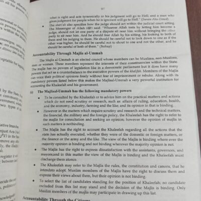 CSS Compulsory Subjects Solved Subjective Past Papers (2021-2024) by JWT - Image 8
