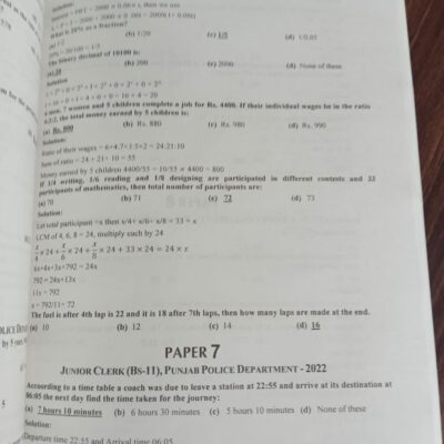 Modern Mathematical Ability by Muhammad Tariq Aziz JWT - Image 9