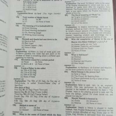 CSS MPT MCQ Based Preliminary Test Guide by Aamer Shahzad HSM - Image 4