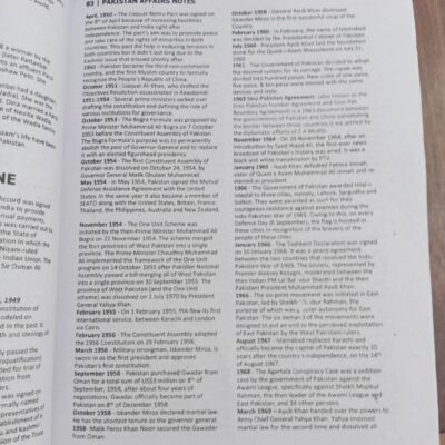 The High Scoring Intelligence Bureau IB Recruitment Test Guide by Dogar Brothers - Image 12